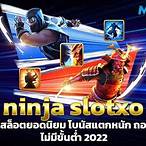 ninja slot 88